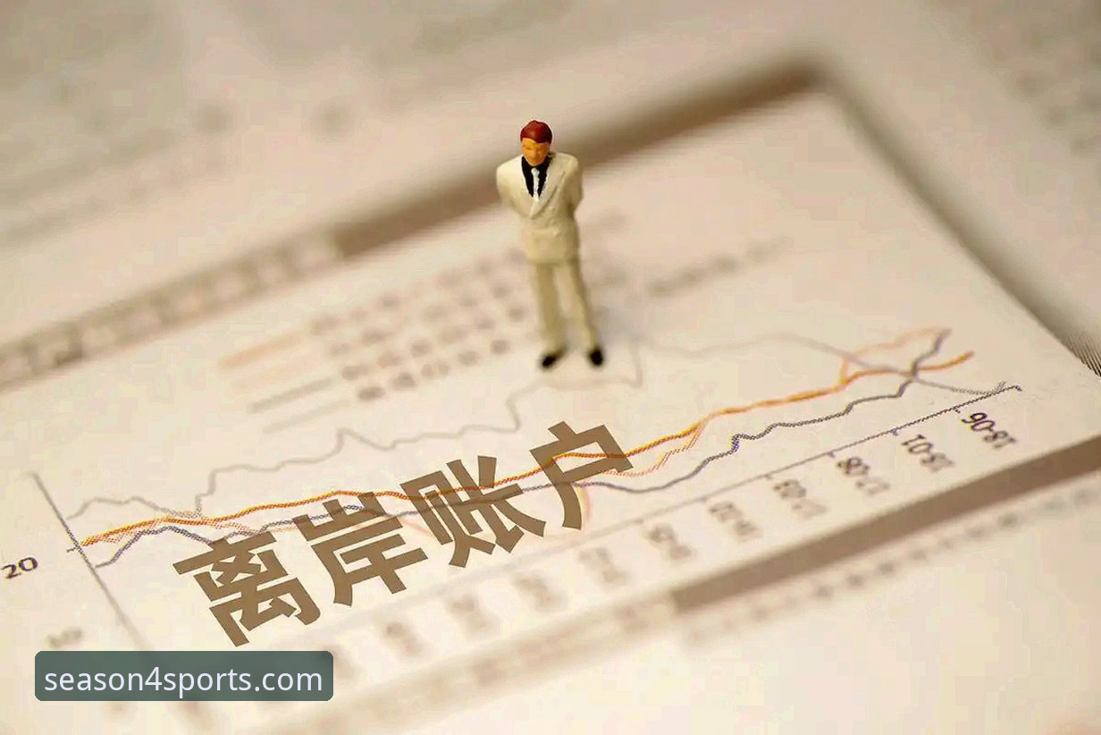 四季体育注册 四季体育注册流程复杂吗?如何快速完成账户开通?